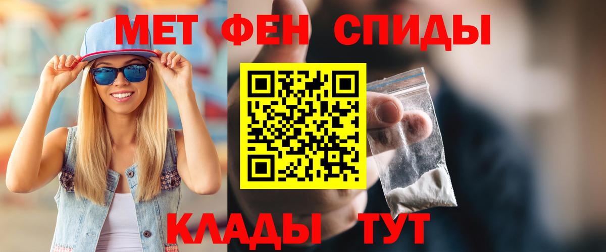 АМФЕТАМИН VHQ Клин