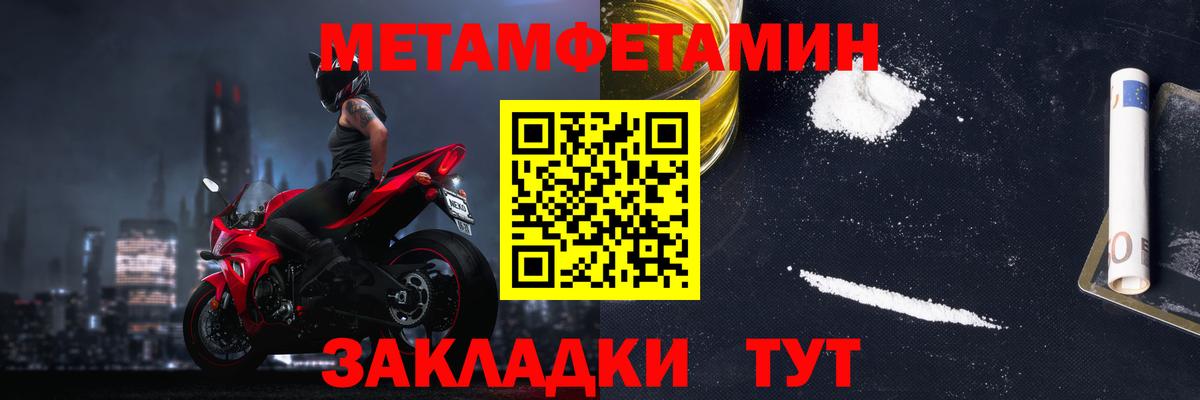 Амфетамин Premium  Вход с VPN  АМФЕТАМИН  Клин 