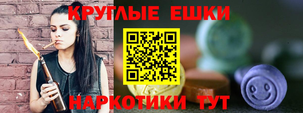 Клин  Экстази mix  ЭКСТАЗИ  Экстази VHQ  Вход с VPN 