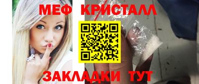 эйфоретик Кунгур
