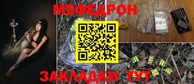сатива Кумертау