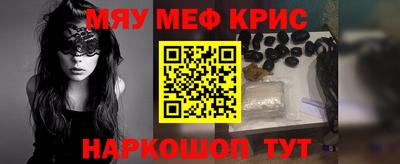 эйфоретик Кунгур