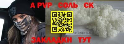 сатива Кумертау