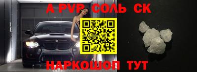 сатива Кумертау