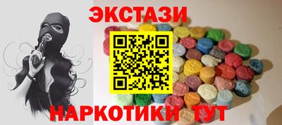 эйфоретик Кунгур