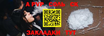 трава Кулебаки