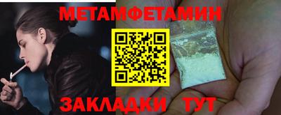 сатива Кумертау