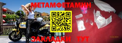 сатива Кумертау