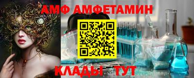 сатива Кумертау