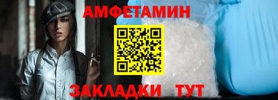 эйфоретик Кунгур