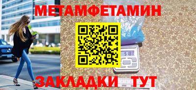 эйфоретик Кунгур