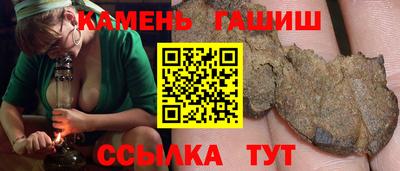 сатива Кумертау