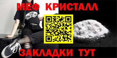 эйфоретик Кунгур
