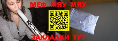 эйфоретик Кунгур