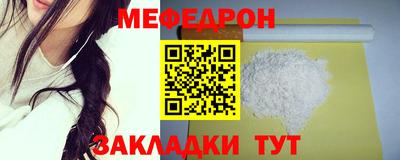 эйфоретик Кунгур
