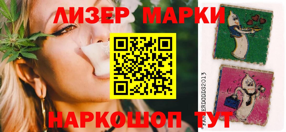 LSD-25 экстази ecstasy Клин