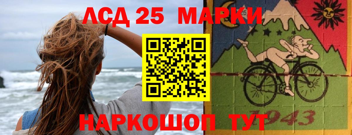 Клин  Лсд 25 экстази кислота  LSD-25 экстази ecstasy  Вход с VPN 
