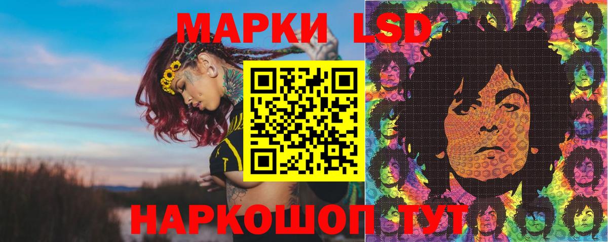 Марки N-bome  Наркотические марки 1500мкг  Вход с VPN  Клин 
