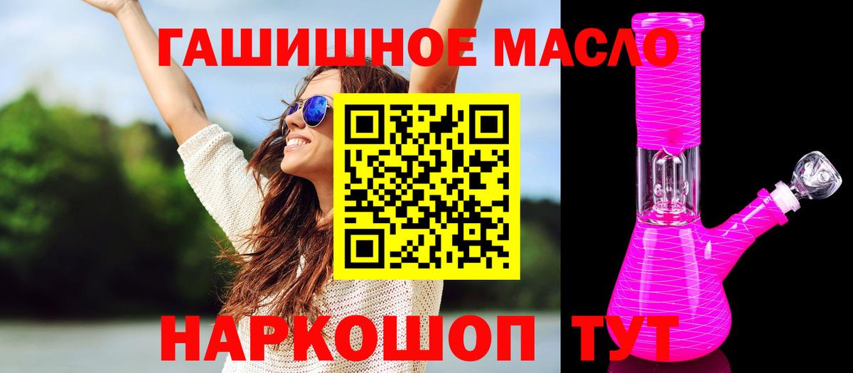 Дистиллят ТГК концентрат  Вход с VPN  Клин  наркотики  ТГК жижа 