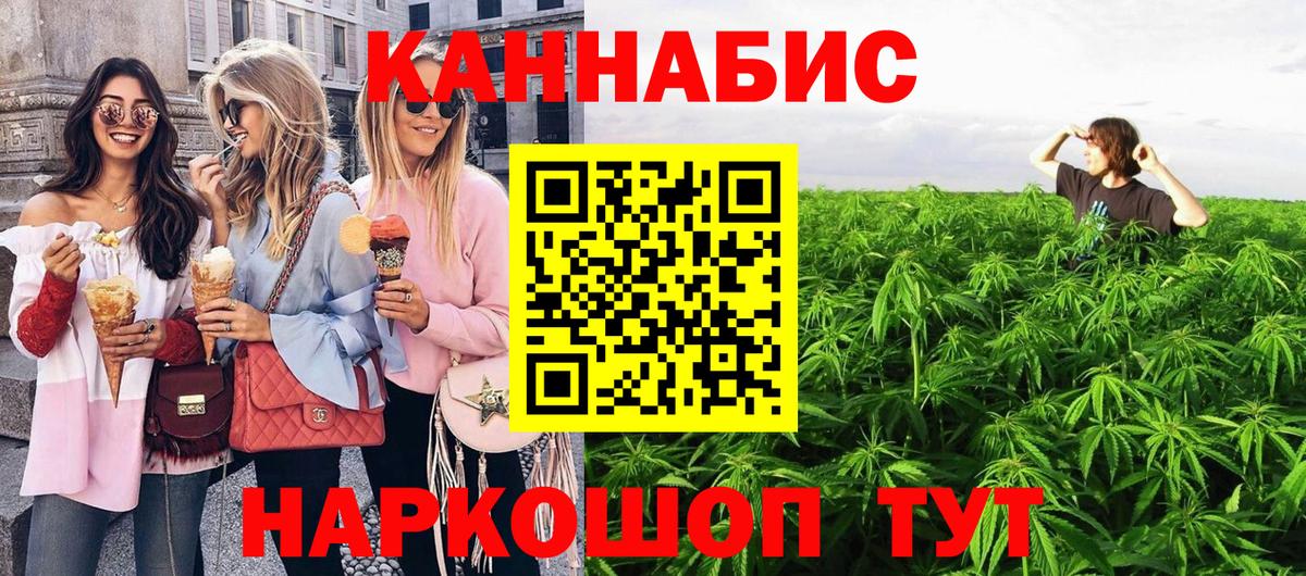 Канабис OG Kush  Бошки марихуана VHQ  Каннабис сатива  Конопля SATIVA & INDICA  Вход с VPN  Клин 