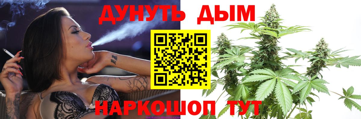 Конопля конопля Клин